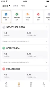 AlpsCloud screenshot 1