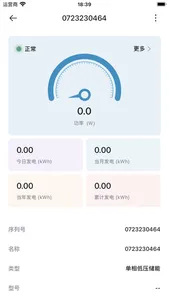 AlpsCloud screenshot 3