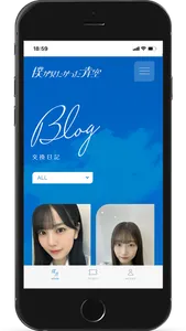 僕が見たかった青空 screenshot 1