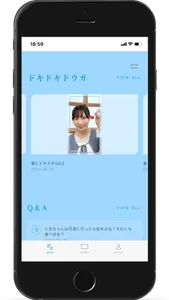 僕が見たかった青空 screenshot 3