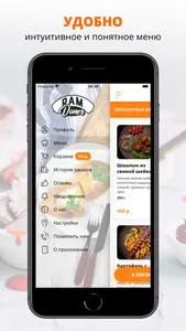 RamDoner | Раменское screenshot 1