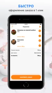 RamDoner | Раменское screenshot 2