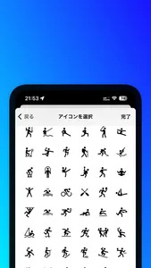 クロプル家計簿~シンクロ・シンプル〜 screenshot 9
