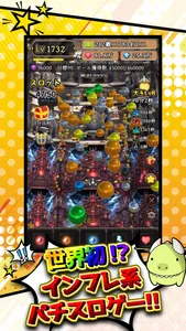 Inflation Idle Clicker Game screenshot 0