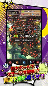 Inflation Idle Clicker Game screenshot 2