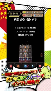 Inflation Idle Clicker Game screenshot 4