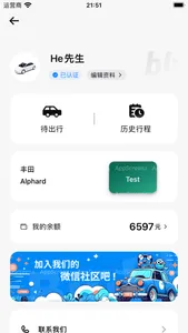 Blu Driver screenshot 1