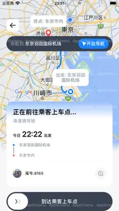 Blu Driver screenshot 2