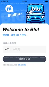 Blu Driver screenshot 3