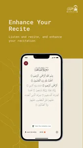 AlFatiha - Al-Haramain screenshot 2