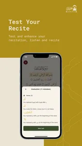 AlFatiha - Al-Haramain screenshot 3