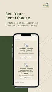 AlFatiha - Al-Haramain screenshot 5