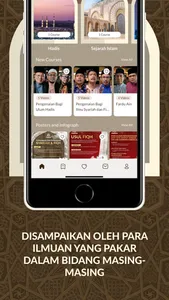 Madkhal screenshot 1