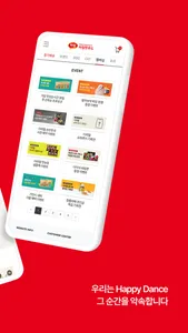 harimpetfood screenshot 1