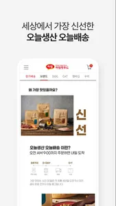 harimpetfood screenshot 4