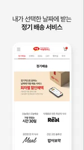 harimpetfood screenshot 5