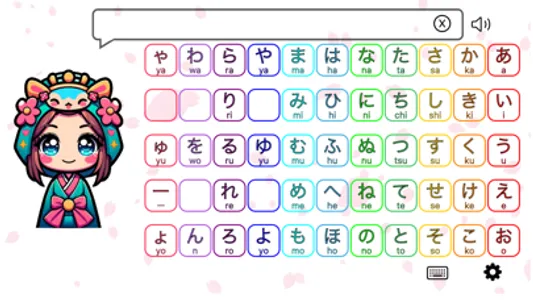 Kawaii五十音 screenshot 0