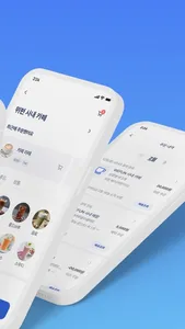 위펀 screenshot 1