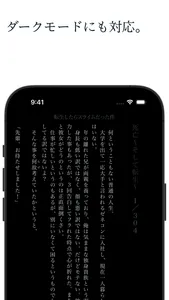 縦読み screenshot 1