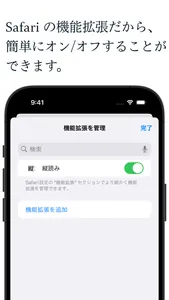 縦読み screenshot 3