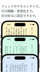 縦読み screenshot 5