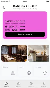 Rakusa Group screenshot 0