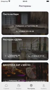 Rakusa Group screenshot 2