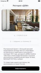 Rakusa Group screenshot 3