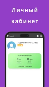 THE BAT screenshot 2