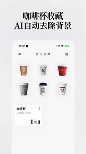 Bellybook screenshot 4