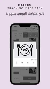 Kalz | كالز screenshot 1