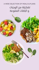 Kalz | كالز screenshot 2