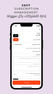 Kalz | كالز screenshot 3