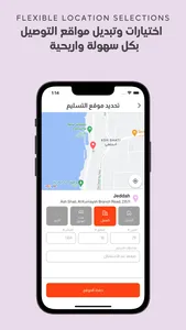 Kalz | كالز screenshot 4