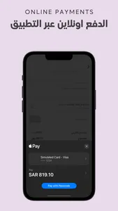 Kalz | كالز screenshot 5