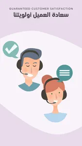 Kalz | كالز screenshot 6