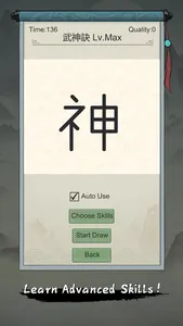 Click Immortal Simulator screenshot 3