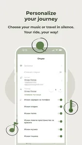 Volt Premium Taxi screenshot 2