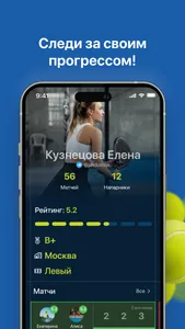 LUNDA Padel screenshot 3