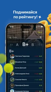 LUNDA Padel screenshot 4