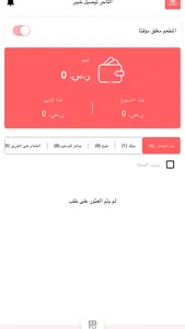 ONGO FAST STORES screenshot 0