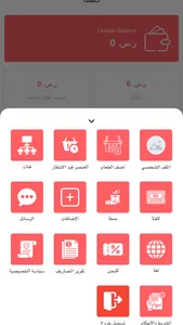 ONGO FAST STORES screenshot 1