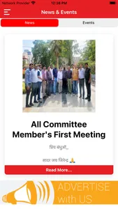 JYF Jalgaon screenshot 3