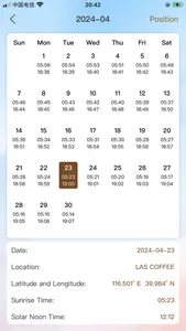 SunSim Building-Sun tracker screenshot 1