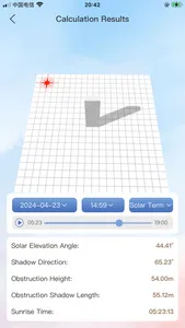 SunSim Building-Sun tracker screenshot 3