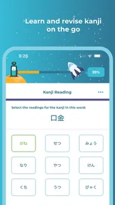 Kanji Rocket screenshot 0