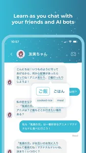 Kanji Rocket screenshot 2