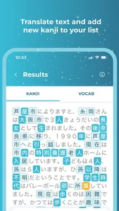Kanji Rocket screenshot 4