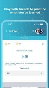 Kanji Rocket screenshot 5