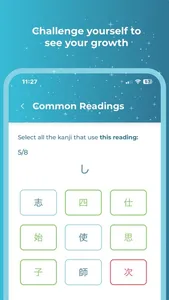 Kanji Rocket screenshot 6